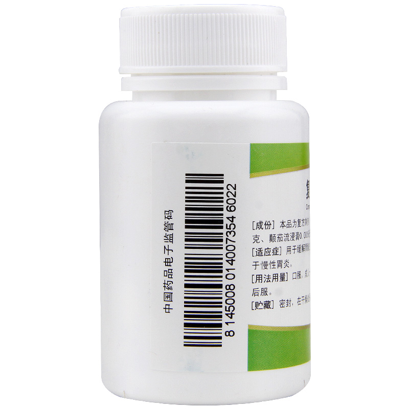 復(fù)方氫氧化鋁片(天平)包裝縮略圖2